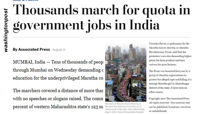 मराठा मोर्चाची दखल घेतली अमेरिकेतील वॉशिंग्टन पोस्टने मराठा मोर्चाची दखल घेतली अमेरिकेतील वॉशिंग्टन पोस्टने