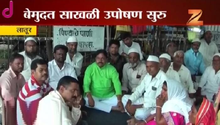 फेरीवाल्यांचं लातुरात बेमुदत साखळी उपोषण फेरीवाल्यांचं लातुरात बेमुदत साखळी उपोषण