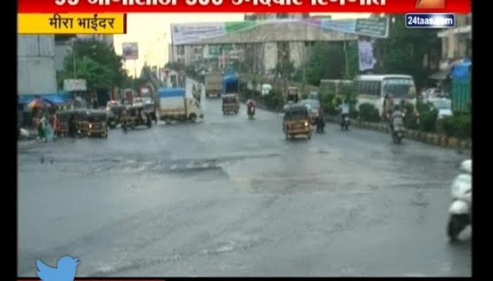 मीरा-भाईंदरमध्ये श्रीमंती पाहूनच उमेदवारी मीरा-भाईंदरमध्ये श्रीमंती पाहूनच उमेदवारी