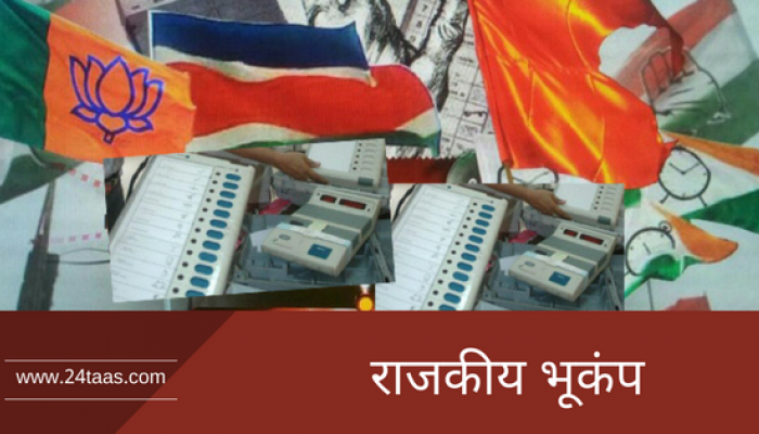 शिवसेना, काँग्रेसला दे धक्का, हे नगरसेवक जाणार भाजपात शिवसेना, काँग्रेसला दे धक्का, हे नगरसेवक जाणार भाजपात