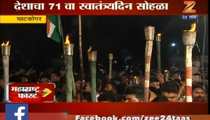 घाटकोपरमध्ये मध्यरात्री ध्वजारोहण, घोषणांनी दुमदुमला परिसर घाटकोपरमध्ये मध्यरात्री ध्वजारोहण, घोषणांनी दुमदुमला परिसर