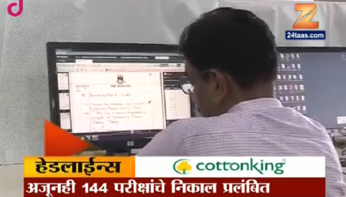 मुंबई विद्यापीठावर नामुष्की, तिसरी डेडलाईनही टळली मुंबई विद्यापीठावर नामुष्की, तिसरी डेडलाईनही टळली