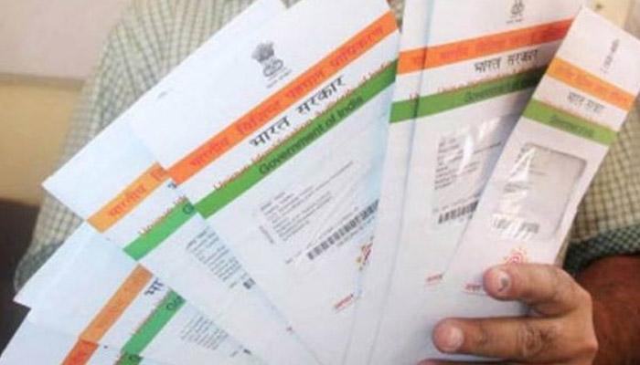 सरकारने ८१ लाख आधार कार्ड केली रद्द, यात तुमचे कार्ड नाही ना, असे करा चेक सरकारने ८१ लाख आधार कार्ड केली रद्द, यात तुमचे कार्ड नाही ना, असे करा चेक
