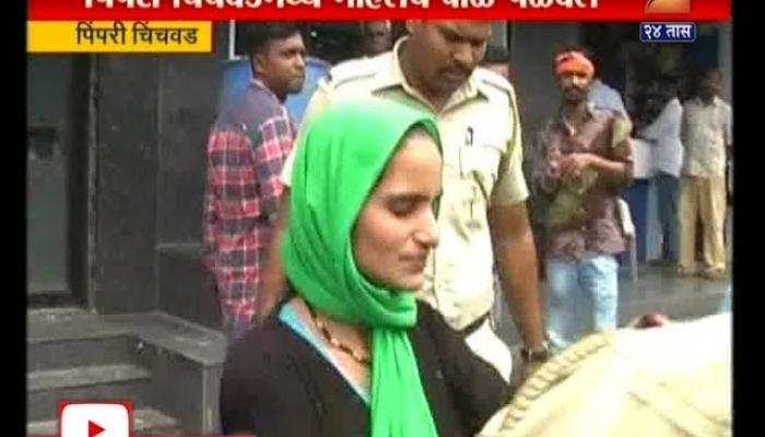 पिंपरी-चिंचवडमध्ये रिक्षातून ढकललं आणि बाळ चोरलं पिंपरी-चिंचवडमध्ये रिक्षातून ढकललं आणि बाळ चोरलं