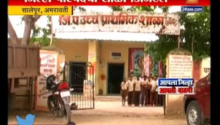 गावकरी आणि ग्रामपंचायतीचा पुढाकार, शाळा झाली डिजीटल गावकरी आणि ग्रामपंचायतीचा पुढाकार, शाळा झाली डिजीटल