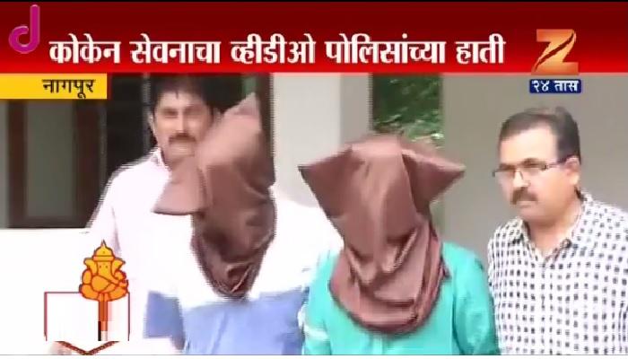 फ्रेंडशिप डेच्या पार्ट्यांसाठी खुलेआम ड्रग्सचे सेवन फ्रेंडशिप डेच्या पार्ट्यांसाठी खुलेआम ड्रग्सचे सेवन