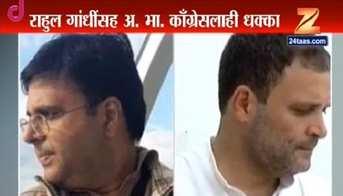 उपाध्यक्ष राहुल गांधींसह काँग्रेसला मोठा धक्का उपाध्यक्ष राहुल गांधींसह काँग्रेसला मोठा धक्का