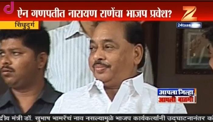 राणेंच्या भाजपप्रवेशाची सिंधुदुर्गात जोरदार चर्चा राणेंच्या भाजपप्रवेशाची सिंधुदुर्गात जोरदार चर्चा