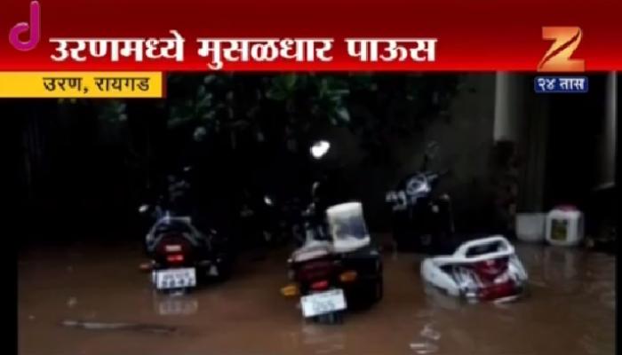 रायगडमध्ये उरण तालुक्यात जोरदार पाऊस रायगडमध्ये उरण तालुक्यात जोरदार पाऊस