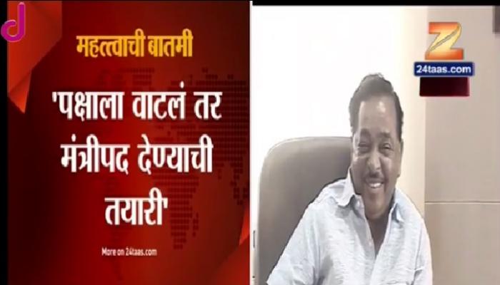 चंद्रकांतदादांकडून नारायण राणेंना मंत्रीपदाची ऑफर चंद्रकांतदादांकडून नारायण राणेंना मंत्रीपदाची ऑफर