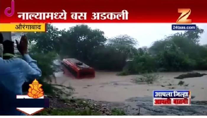पाणी कमी होत नसल्याने बस काढण्यात अडचण पाणी कमी होत नसल्याने बस काढण्यात अडचण