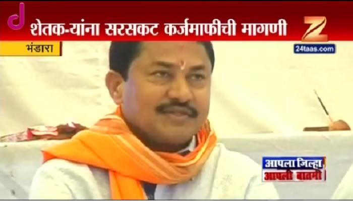 भाजप खासदाराचा पहिल्यांदाच सरकारविरोधात 'एल्गार' भाजप खासदाराचा पहिल्यांदाच सरकारविरोधात 'एल्गार'