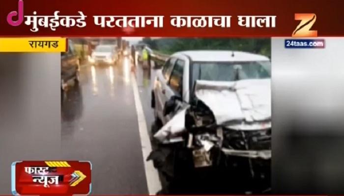 मुंबई-पुणे एक्स्प्रेस वेवर भीषण अपघातात एक ठार, ५ जखमी मुंबई-पुणे एक्स्प्रेस वेवर भीषण अपघातात एक ठार, ५ जखमी