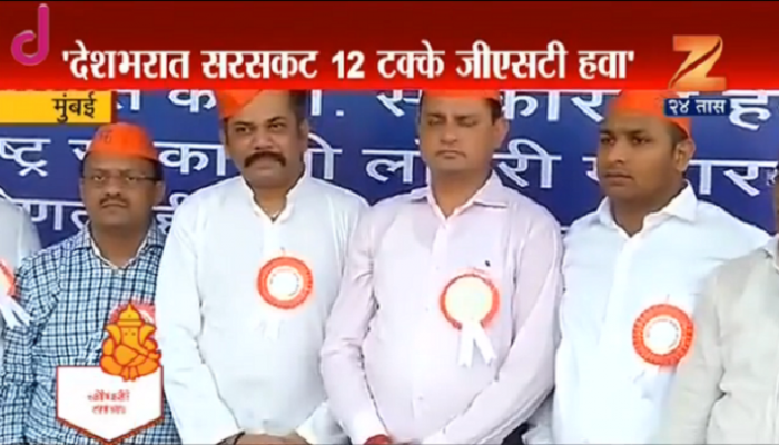 'एक देश एक कर... मग, लॉटरीसाठी दोन निकष का?' 'एक देश एक कर... मग, लॉटरीसाठी दोन निकष का?'