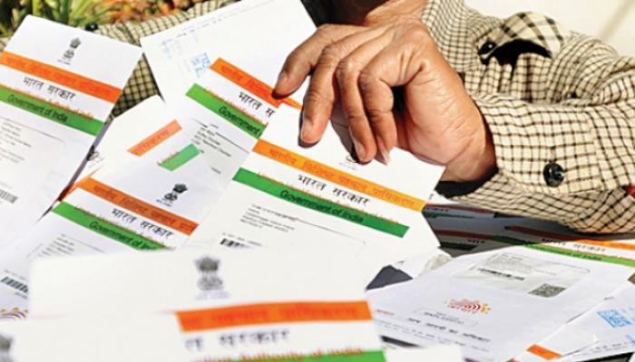 शेअर मार्केटमध्येही आधार कार्ड बंधनकारक शेअर मार्केटमध्येही आधार कार्ड बंधनकारक