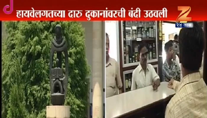 शहरातले बार, दारुची दुकानं पुन्हा सुरू होणार शहरातले बार, दारुची दुकानं पुन्हा सुरू होणार
