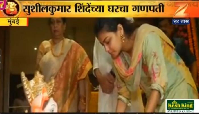 ट्राफीकमधून वाट काढत शिंदे कुटुंबीयांच्या घरी दाखल झाला बाप्पा ट्राफीकमधून वाट काढत शिंदे कुटुंबीयांच्या घरी दाखल झाला बाप्पा