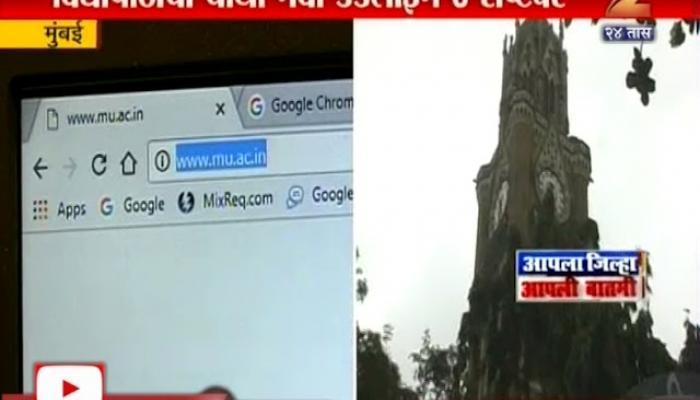 मुंबई विद्यापीठाची निकालाची तिसरी डेडलाईनही टळली मुंबई विद्यापीठाची निकालाची तिसरी डेडलाईनही टळली