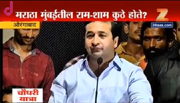'मराठा आंदोलनावेळी कुठे होते राम-श्याम?' 'मराठा आंदोलनावेळी कुठे होते राम-श्याम?'