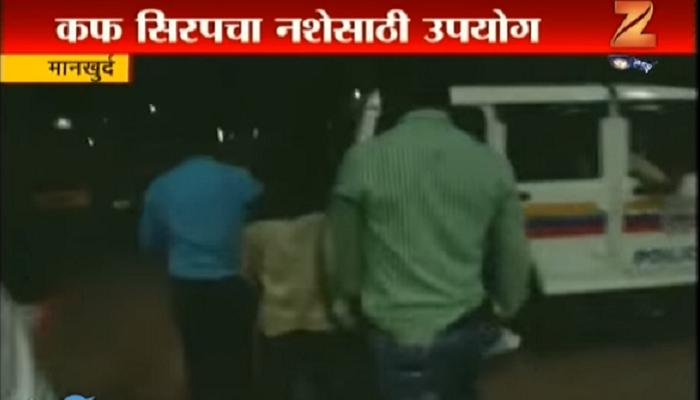 नशेसाठी वापरला जाणारा औषधांचा साठा जप्त नशेसाठी वापरला जाणारा औषधांचा साठा जप्त