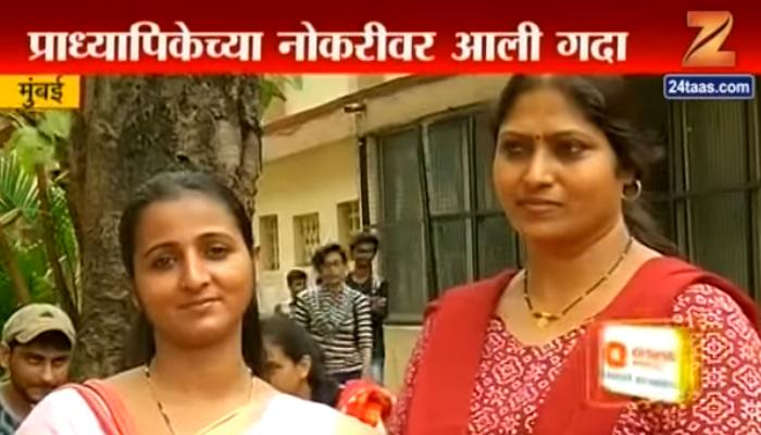 मराठी भाषेकडे विद्यार्थ्यांचा कल कमी, प्राध्यापकांच्या नोकरीवर गदा मराठी भाषेकडे विद्यार्थ्यांचा कल कमी, प्राध्यापकांच्या नोकरीवर गदा