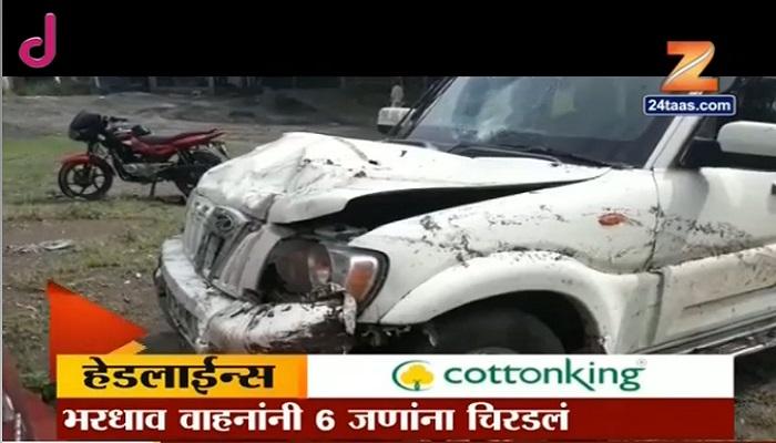 मॉर्निंग वॉकसाठी गेलेल्या चौघांना भरधाव वाहनाने चिरडले मॉर्निंग वॉकसाठी गेलेल्या चौघांना भरधाव वाहनाने चिरडले