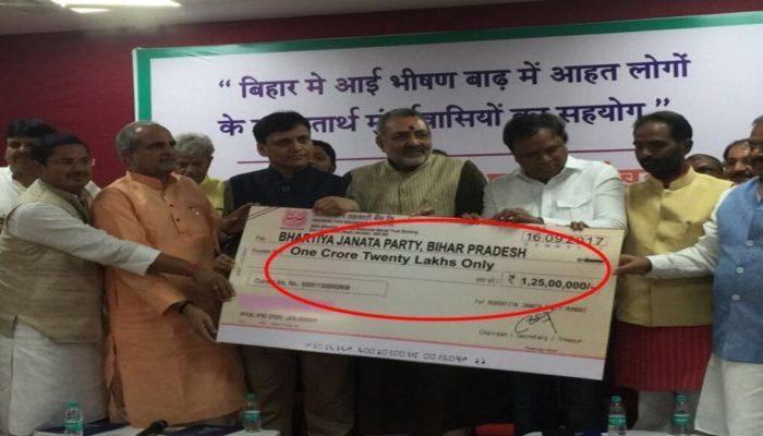 मुंबई भाजपची नजरचूक सोशल मीडियावर ट्रोल; तेजस्वी यादवांनीही केली टीका मुंबई भाजपची नजरचूक सोशल मीडियावर ट्रोल; तेजस्वी यादवांनीही केली टीका