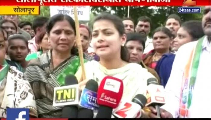इंधन दरवाढीविरोधात काँग्रेस रस्त्यावर इंधन दरवाढीविरोधात काँग्रेस रस्त्यावर