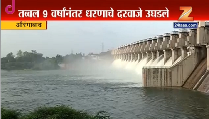 जायकवाडीचे १८ दरवाजे उघडले, पाण्याचा वेग वाढणार जायकवाडीचे १८ दरवाजे उघडले, पाण्याचा वेग वाढणार