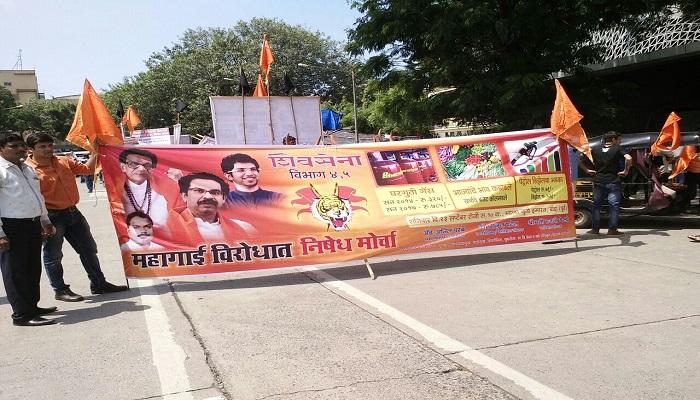 वाढत्या महागाईविरोधात शिवसेनेचा एल्गार वाढत्या महागाईविरोधात शिवसेनेचा एल्गार