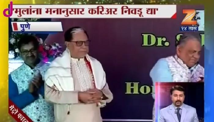 मुलांवर कोणत्याही गोष्टी लादू नका- डॉ. सुभाष चंद्रा मुलांवर कोणत्याही गोष्टी लादू नका- डॉ. सुभाष चंद्रा