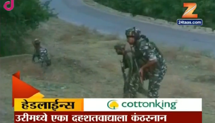 उरीत आणखी एका दहशतवाद्याला कंठस्नान उरीत आणखी एका दहशतवाद्याला कंठस्नान