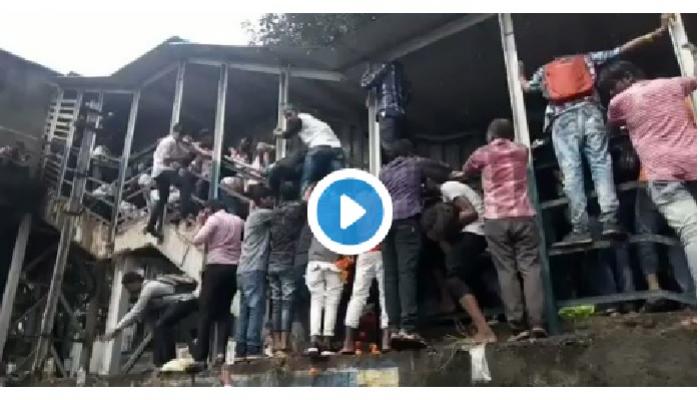 हा आहे एलफिन्स्टनच्या चेंगराचेंगरीचा 'धक्कादायक व्हिडीओ' हा आहे एलफिन्स्टनच्या चेंगराचेंगरीचा 'धक्कादायक व्हिडीओ'
