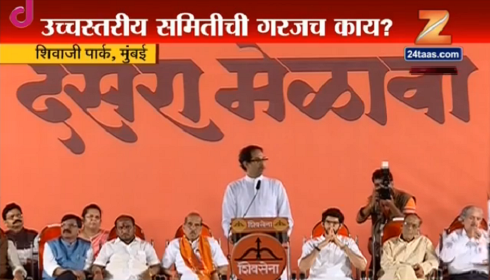 सत्तेतून बाहेर पडण्याचा शिवसेनेने 'दसरा मुहूर्त'ही टाळला ! सत्तेतून बाहेर पडण्याचा शिवसेनेने 'दसरा मुहूर्त'ही टाळला !