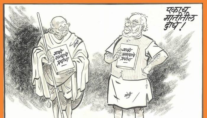 राज ठाकरेंनी रेखाटले व्यंगचित्र, मोदींवर साधला निशाणा राज ठाकरेंनी रेखाटले व्यंगचित्र, मोदींवर साधला निशाणा