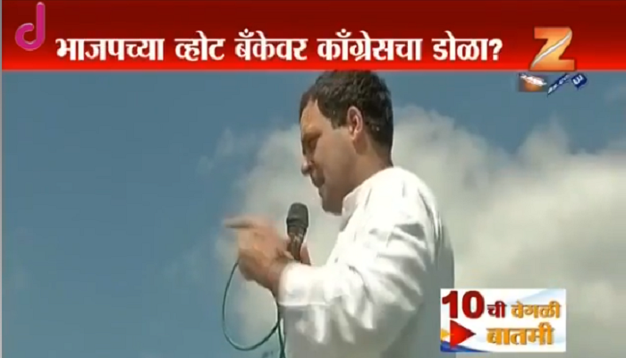 राहुल गांधीचं 'हिंदूप्रेम' उफाळलं... गुजरात दौऱ्यात 'टेम्पल रन'! राहुल गांधीचं 'हिंदूप्रेम' उफाळलं... गुजरात दौऱ्यात 'टेम्पल रन'!