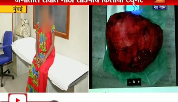 सायन रुग्णालय गिनीज बुकात, साडेपाच किलो ट्युमरची यशस्वी शस्त्रक्रिया सायन रुग्णालय गिनीज बुकात, साडेपाच किलो ट्युमरची यशस्वी शस्त्रक्रिया