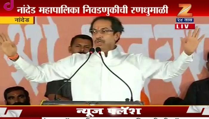 'अदृष्यं हात शरद पवार-काँग्रेसचे' 'अदृष्यं हात शरद पवार-काँग्रेसचे'