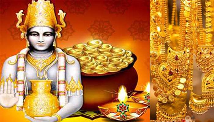 Diwali 2017: धनत्रयोदशीच्या पूजेची आणि मुहूर्ताची योग्य वेळ Diwali 2017: धनत्रयोदशीच्या पूजेची आणि मुहूर्ताची योग्य वेळ