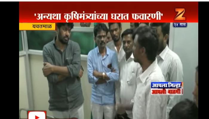 ... तर मंत्र्यांच्या घरात घुसू - आमदार बच्चू कडू ... तर मंत्र्यांच्या घरात घुसू - आमदार बच्चू कडू