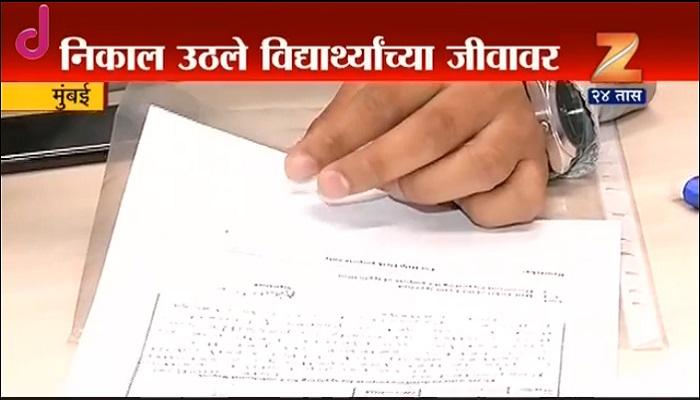 मुंबई विद्यापीठाचे प्रलंबित निकाल उठले विद्यार्थ्यांच्या जीवावर मुंबई विद्यापीठाचे प्रलंबित निकाल उठले विद्यार्थ्यांच्या जीवावर
