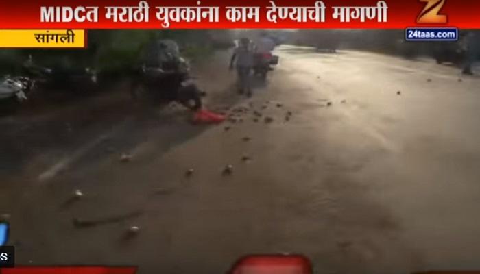 सांगलीत मनसे कार्यकर्त्यांकडून परप्रांतीय तरुणांना मारहाण सांगलीत मनसे कार्यकर्त्यांकडून परप्रांतीय तरुणांना मारहाण