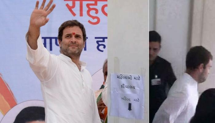 राहुल गांधी चुकून महिलांच्या टॉयलेटमध्ये शिरले राहुल गांधी चुकून महिलांच्या टॉयलेटमध्ये शिरले