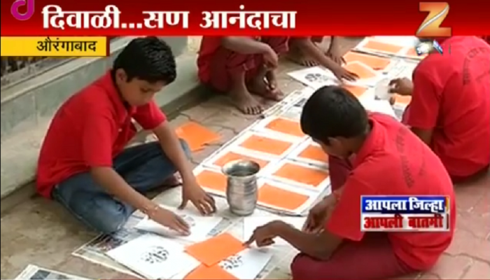 आनंदाची दिवाळी... तुम्हीही त्यांच्या चेहऱ्यावर हसू फुलवू शकता! आनंदाची दिवाळी... तुम्हीही त्यांच्या चेहऱ्यावर हसू फुलवू शकता!