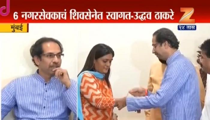 मनसेच्या सहा नगरसेवकांचा शिवसेनेत प्रवेश मनसेच्या सहा नगरसेवकांचा शिवसेनेत प्रवेश
