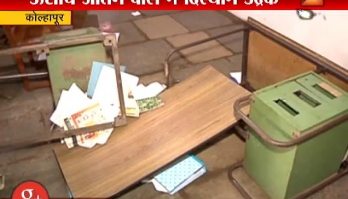 दालमिया साखर कारखान्यावर स्वाभिमानी शेतकरी संघटनेचा हल्ला दालमिया साखर कारखान्यावर स्वाभिमानी शेतकरी संघटनेचा हल्ला