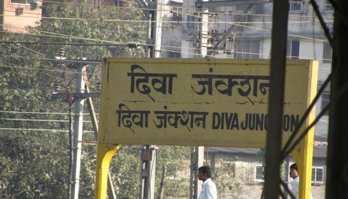 दिवा रेल्वे स्थानकात फेरिवाल्यांवर कारवाई दिवा रेल्वे स्थानकात फेरिवाल्यांवर कारवाई