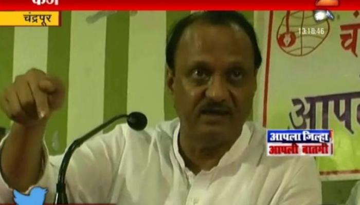राज्य आर्थिक गर्तेत, नवं कर्ज उभारताना सरकारची दमछाक - अजित पवार राज्य आर्थिक गर्तेत, नवं कर्ज उभारताना सरकारची दमछाक - अजित पवार
