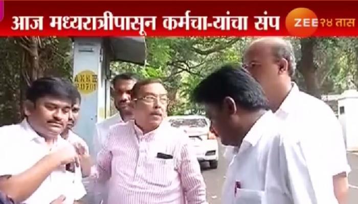 एसटीचा आज मध्यरात्रीपासून बेमुदत संप एसटीचा आज मध्यरात्रीपासून बेमुदत संप