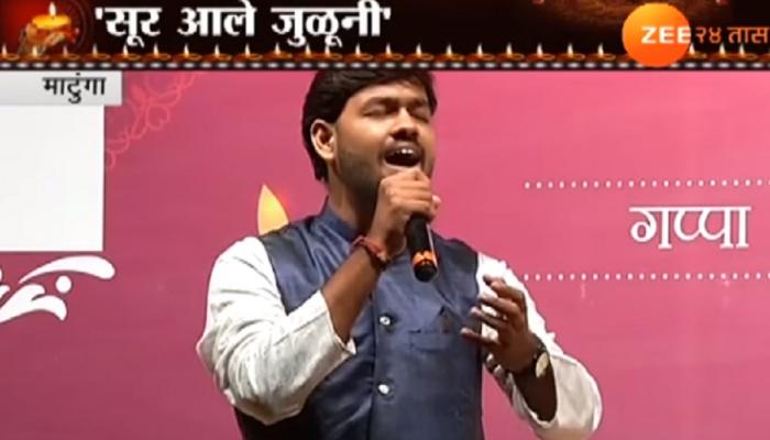 'दिवाळी पहाट' कार्यक्रमाने मुंबई, ठाणेकर मंत्रमुग्ध 'दिवाळी पहाट' कार्यक्रमाने मुंबई, ठाणेकर मंत्रमुग्ध